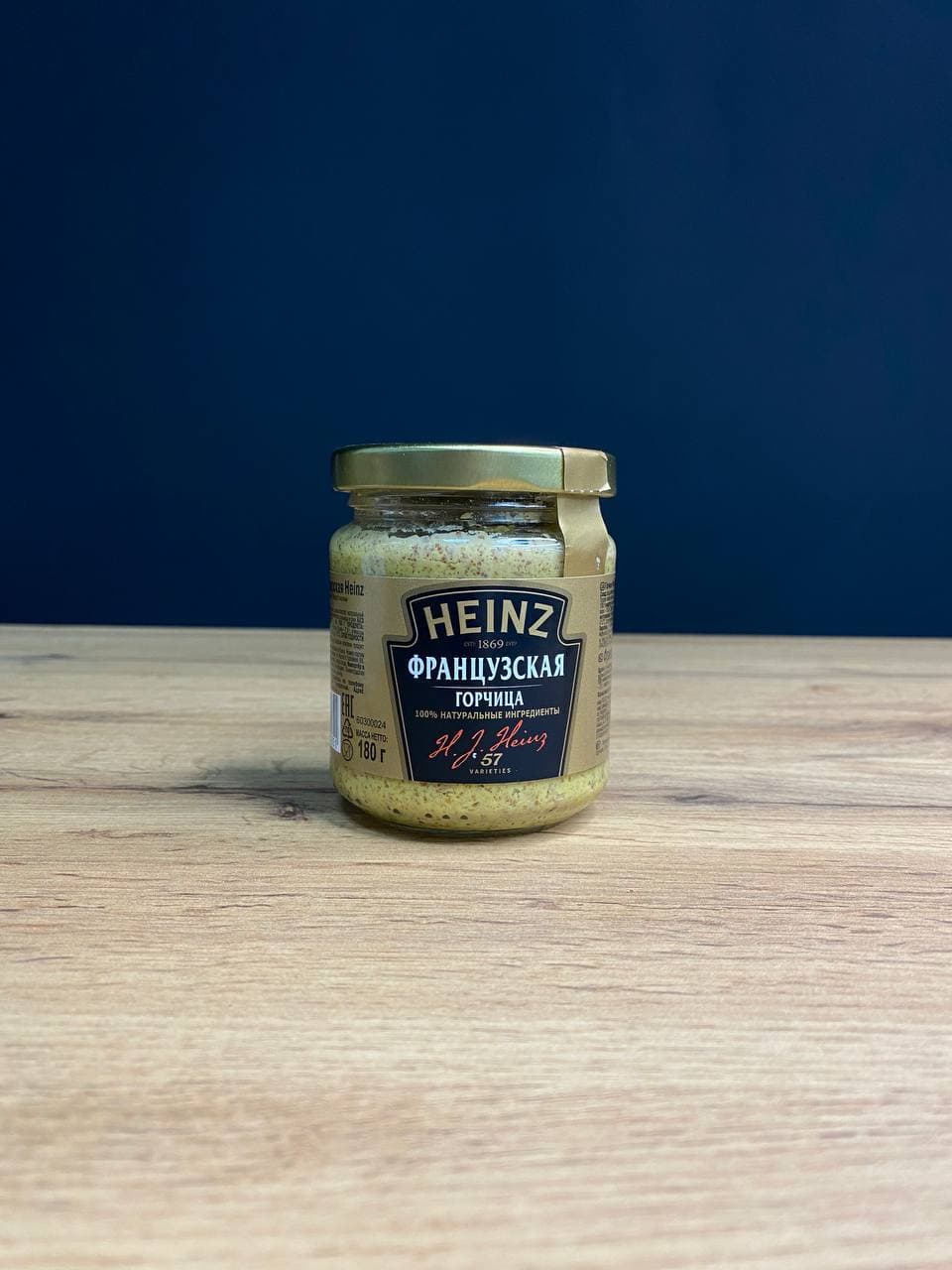 Французская горчица Heinz